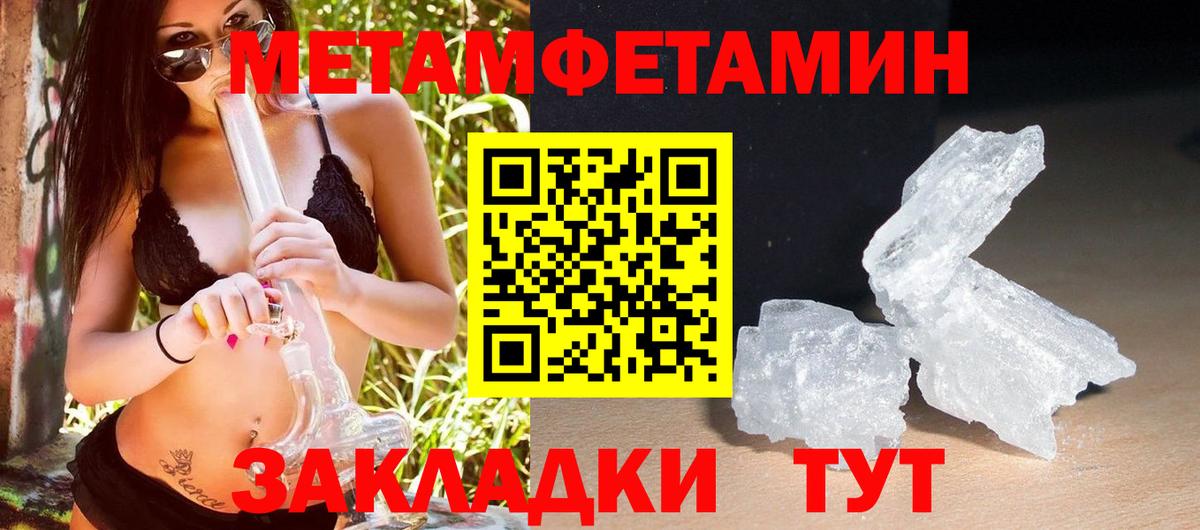 АМФЕТАМИН  Амфетамин Premium  Вход с VPN  дарк нет клад  Дальнереченск  Амфетамин 