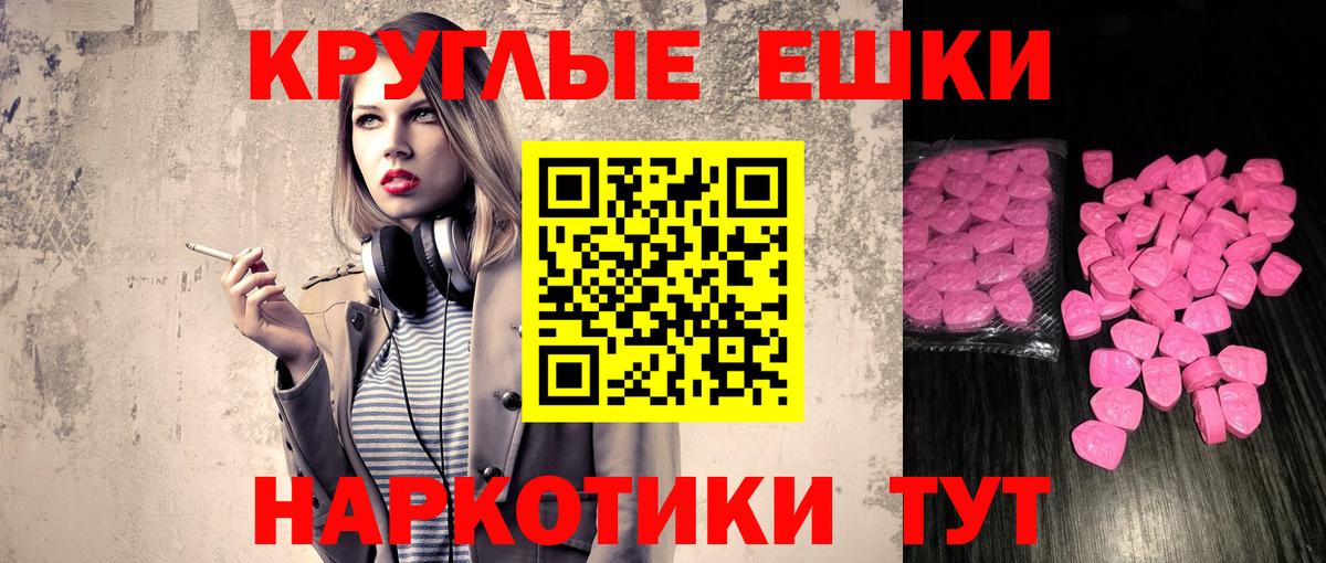 Экстази 99%  Вход с VPN  наркошоп  OMG ссылка  Дальнереченск  Экстази mix  ЭКСТАЗИ 