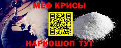 наркотики Моздок