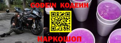 наркотики Моздок