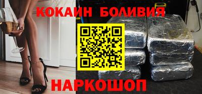 наркотики Моздок
