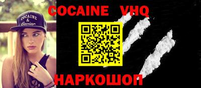 наркотики Моздок