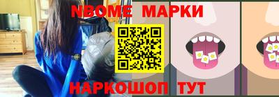 наркотики Моздок