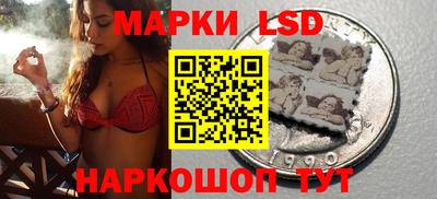 наркотики Моздок
