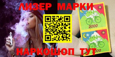 PSILOCYBIN Можайск