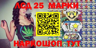 наркотики Моздок