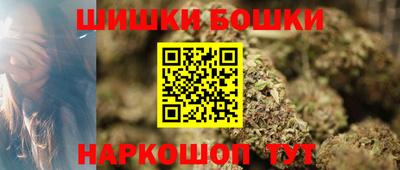 PSILOCYBIN Можайск