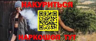 наркотики Моздок