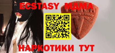 наркотики Моздок