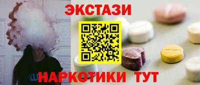 наркотики Моздок