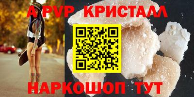 наркотики Моздок