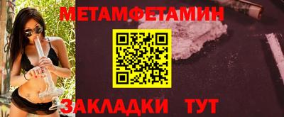 наркотики Моздок
