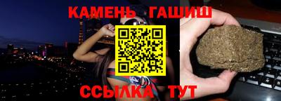 наркотики Моздок
