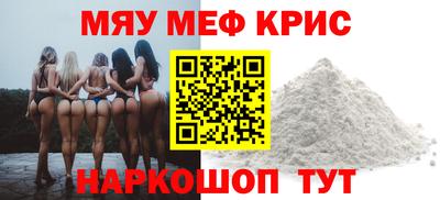 наркотики Моздок