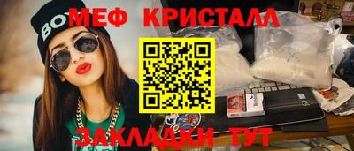 PSILOCYBIN Можайск