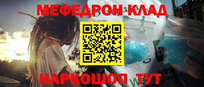 наркотики Моздок