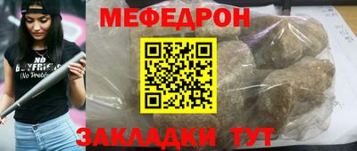 наркотики Моздок