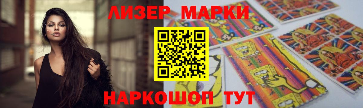 LSD-25 экстази кислота Дальнереченск