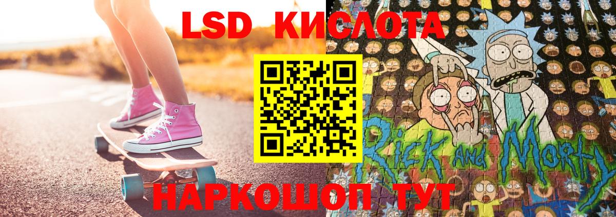 Марки 25I-NBOMe 1,8мг Дальнереченск