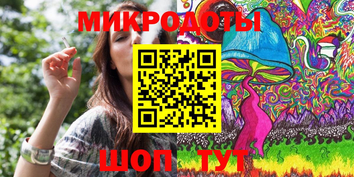 Галлюциногенные грибы Psilocybine cubensis  Галлюциногенные грибы мицелий  Вход с VPN  Дальнереченск 