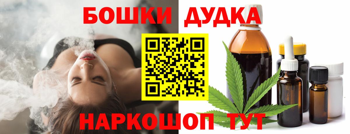 Марихуана планчик  Канабис сатива  Вход с VPN  Дальнереченск  МАРИХУАНА план 